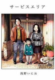 Cover 33492