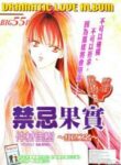 Cover 33497