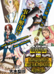 Cover 33512