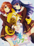 Cover 33518