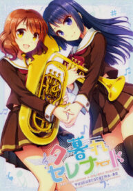Cover 33518
