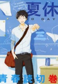 Cover 33523