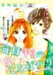 Cover 33526