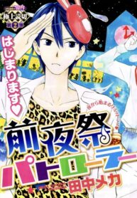 Cover 33534