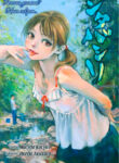 Cover 33536
