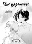 Cover 33556