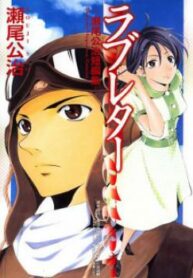 Cover 33570