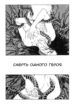 Cover 33571