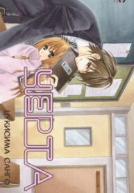 Cover 33582