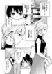 Cover 33583