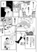 Cover 33586