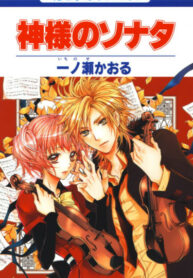 Cover 33588