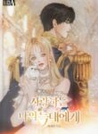 Cover 33597
