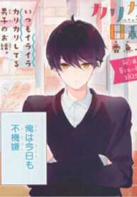 Cover 33624
