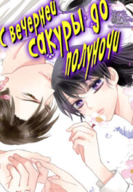 Cover 33646