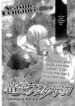 Cover 33647