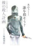 Cover 33655