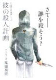 Cover 33655