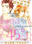 Cover 33659