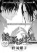 Cover 33668