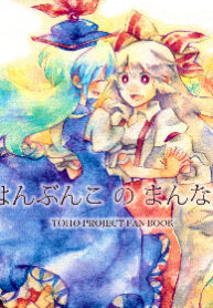 Cover 33680