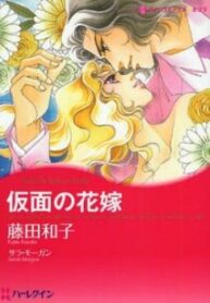 Cover 33684