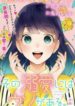 Cover 33690