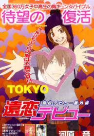 Cover 33698