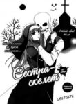 Cover 33701