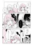 Cover 33718