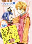 Cover 33725