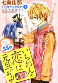 Cover 33725