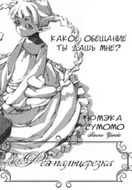 Cover 33741