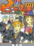 Cover 33768