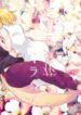 Cover 33790