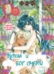 Cover 33791