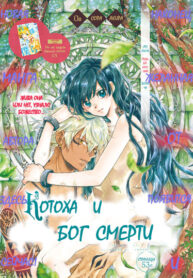 Cover 33791