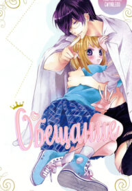 Cover 33795