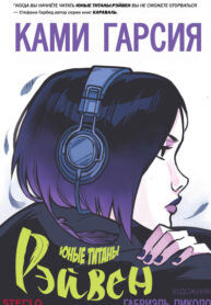 Cover 33798