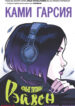 Cover 33798