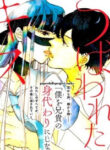 Cover 33802