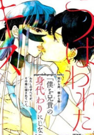 Cover 33802