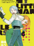 Cover 33803