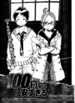 Cover 33805