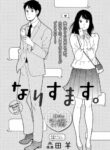 Cover 33812
