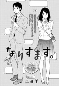 Cover 33812