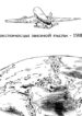 Cover 33819