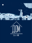 Cover 33822