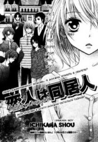 Cover 33824