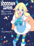 Cover 33834